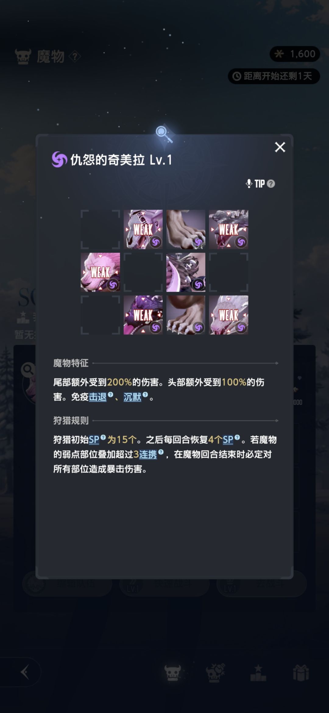 无能的魔兽~已经变成了夫人的形♂状了 1