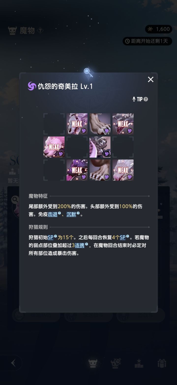 无能的魔兽~已经变成了夫人的形♂状了截图
