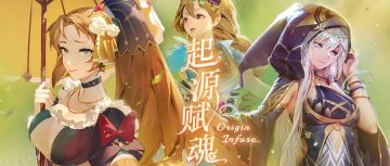 -万象物语-📣《契约构筑》名单更新，起源赋魂同步更新📣