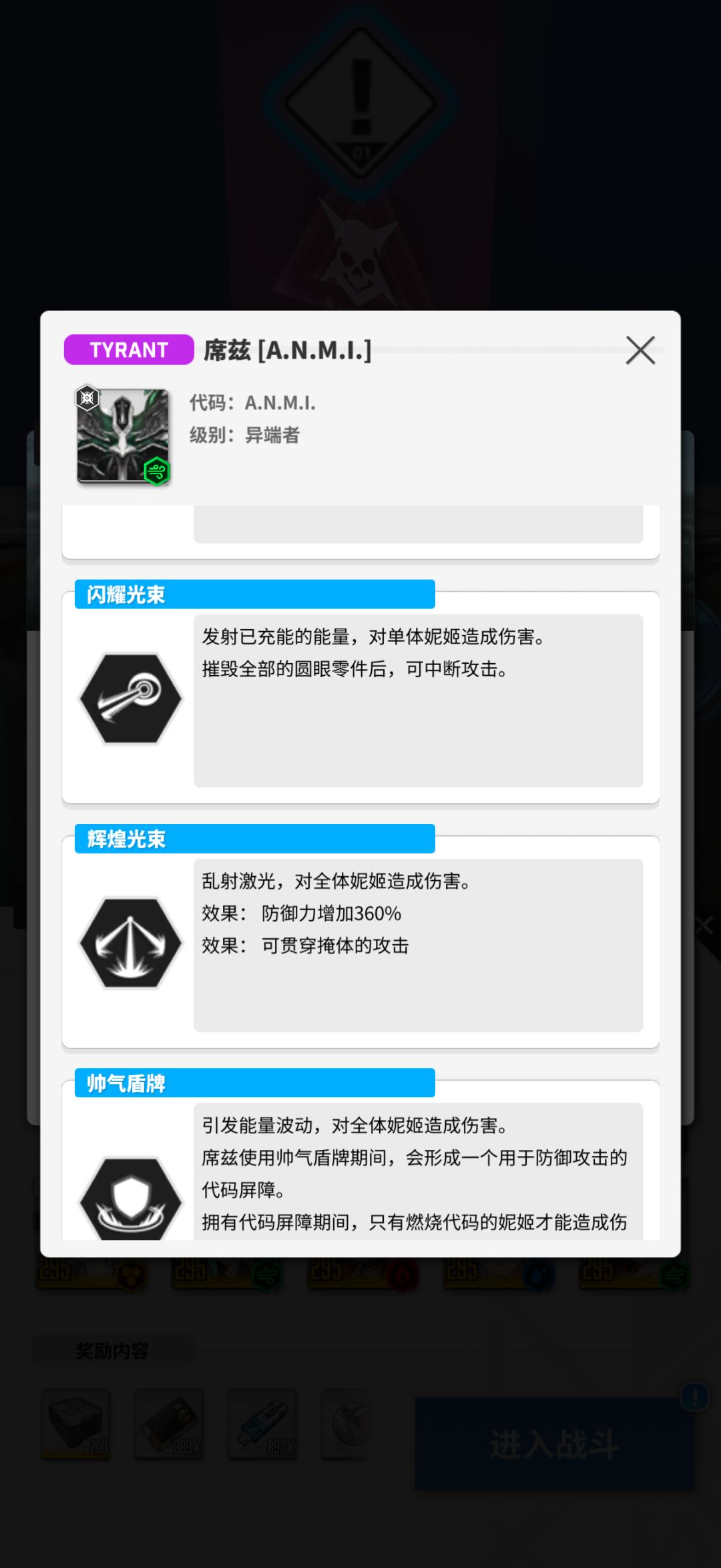 40章boss怎么打? 1