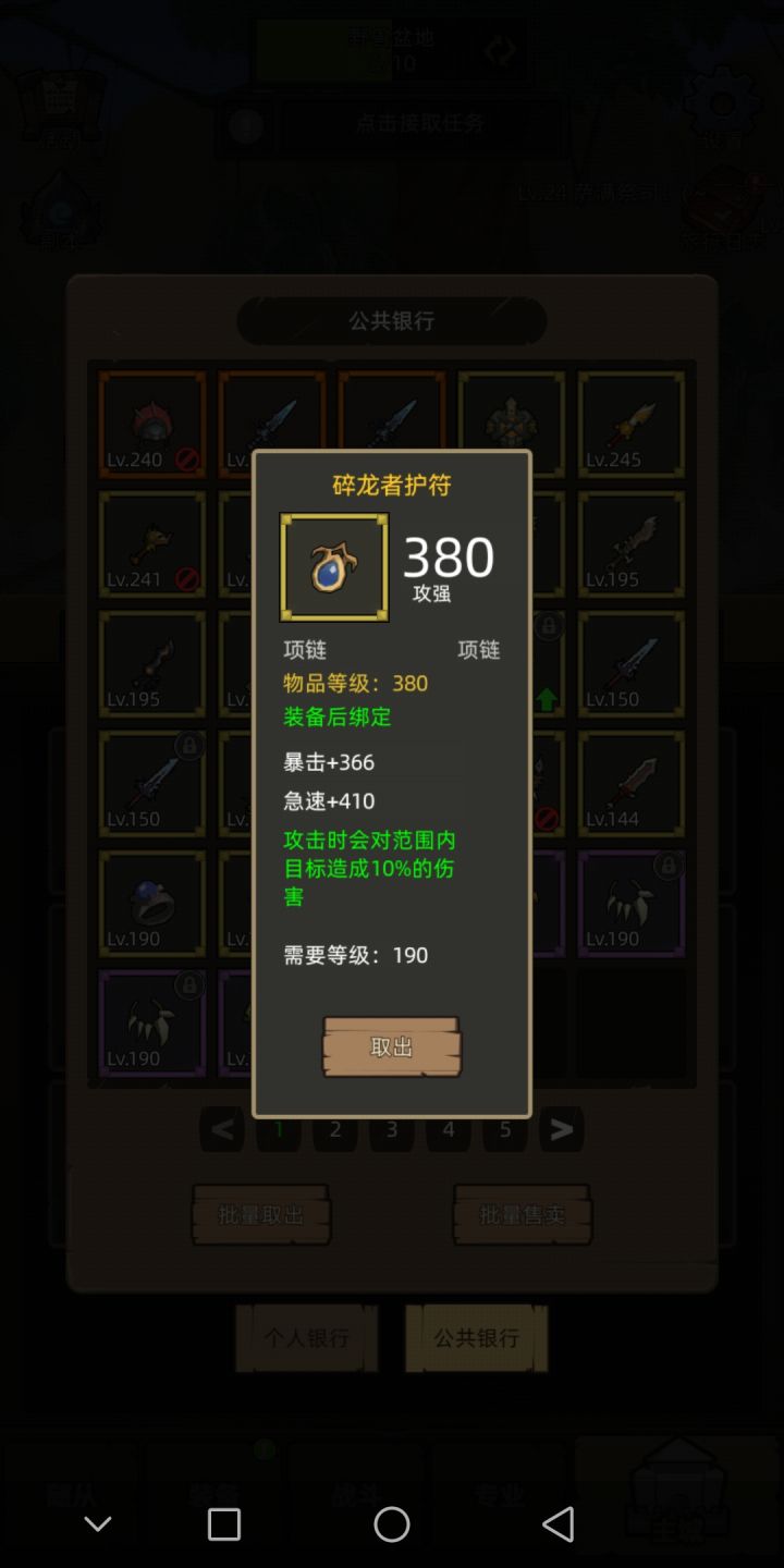 新鲜出炉,能卖多少截图