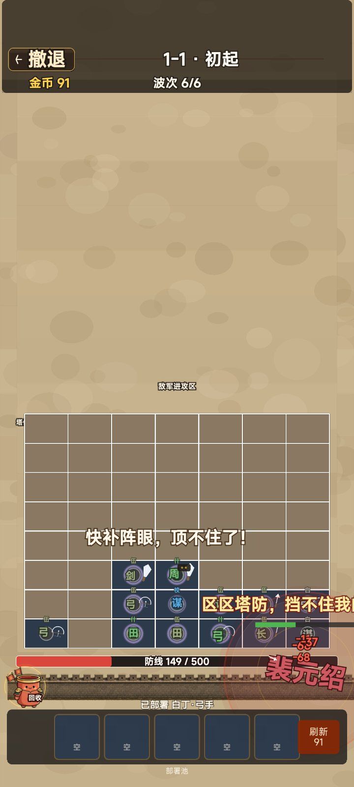 杀疯了还是没过,求安慰~ 2