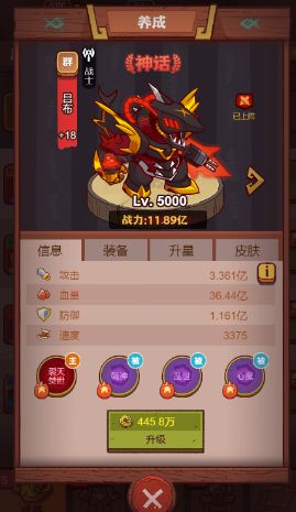 《咸鱼之王》专业克制吕布玩家阵容