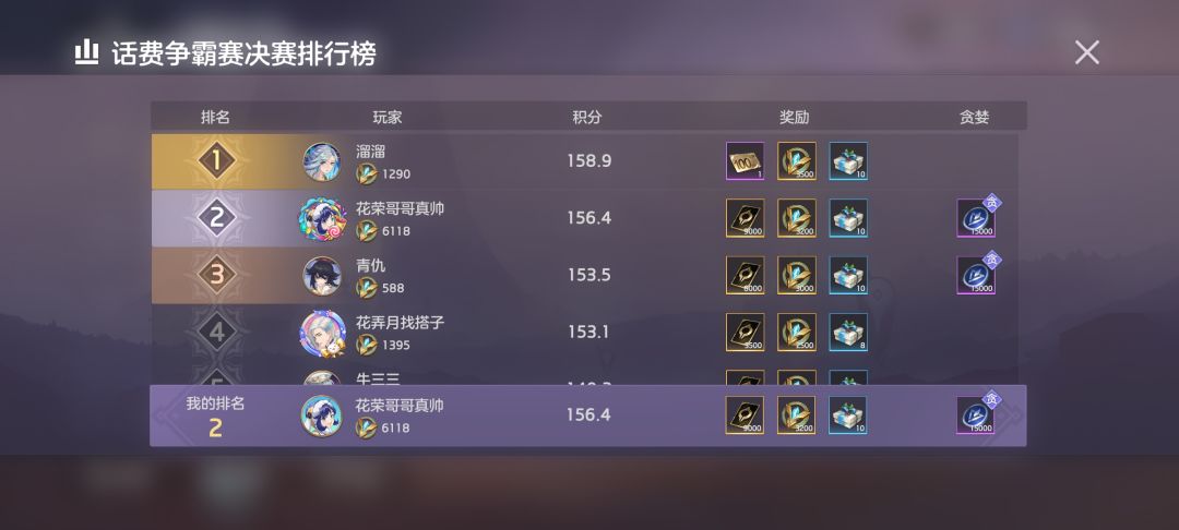 争霸赛两局 1
