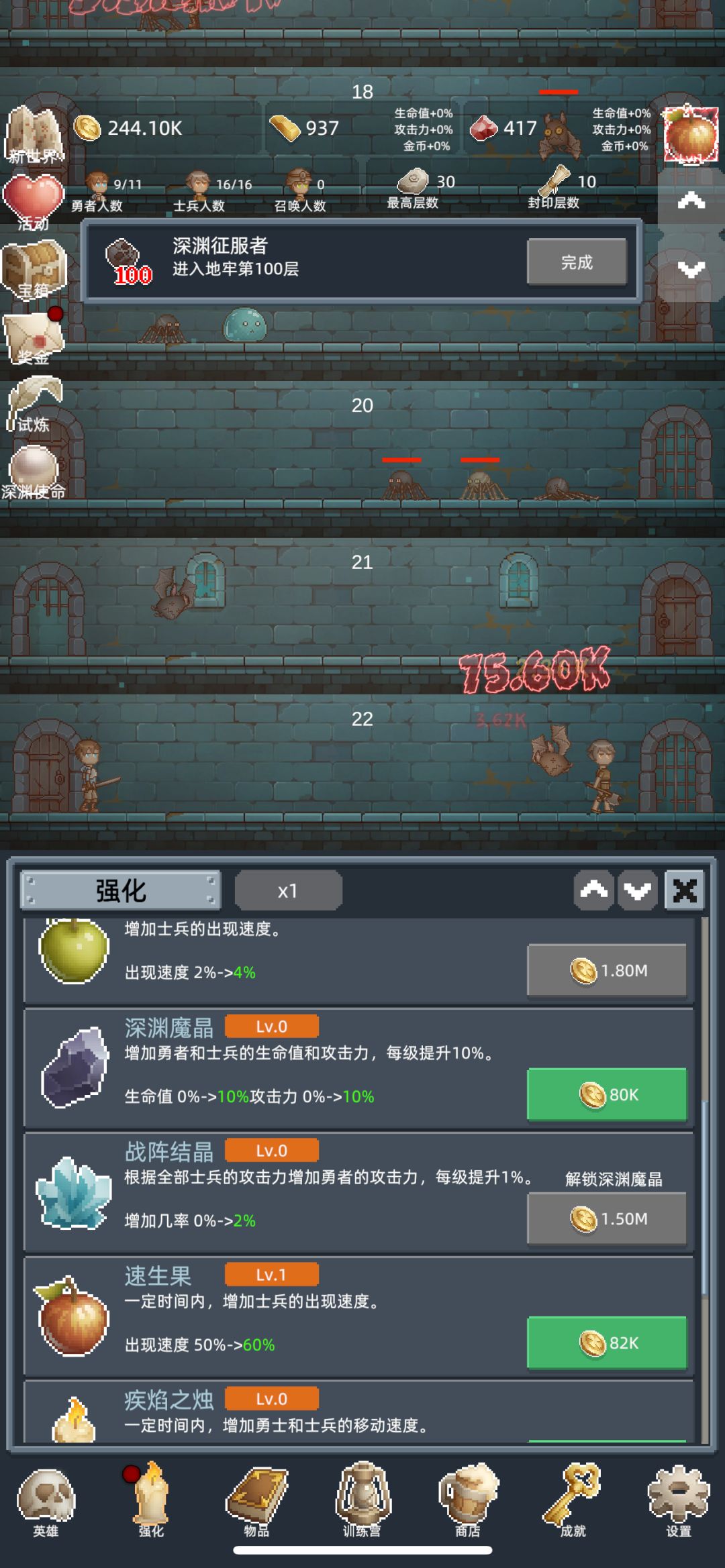 好玩爱玩 1