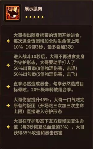 老联动宠物和新卡 2