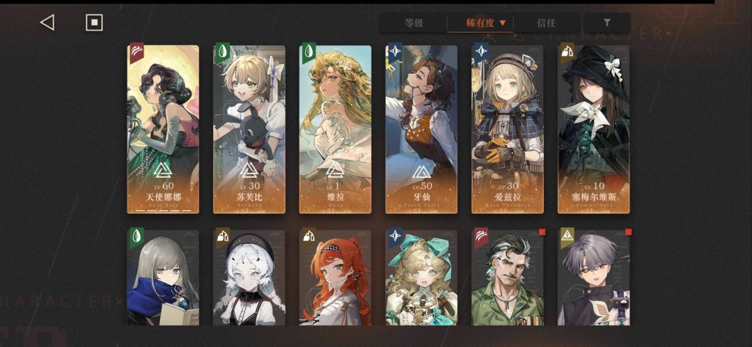 好一个卡卡尼亚 2