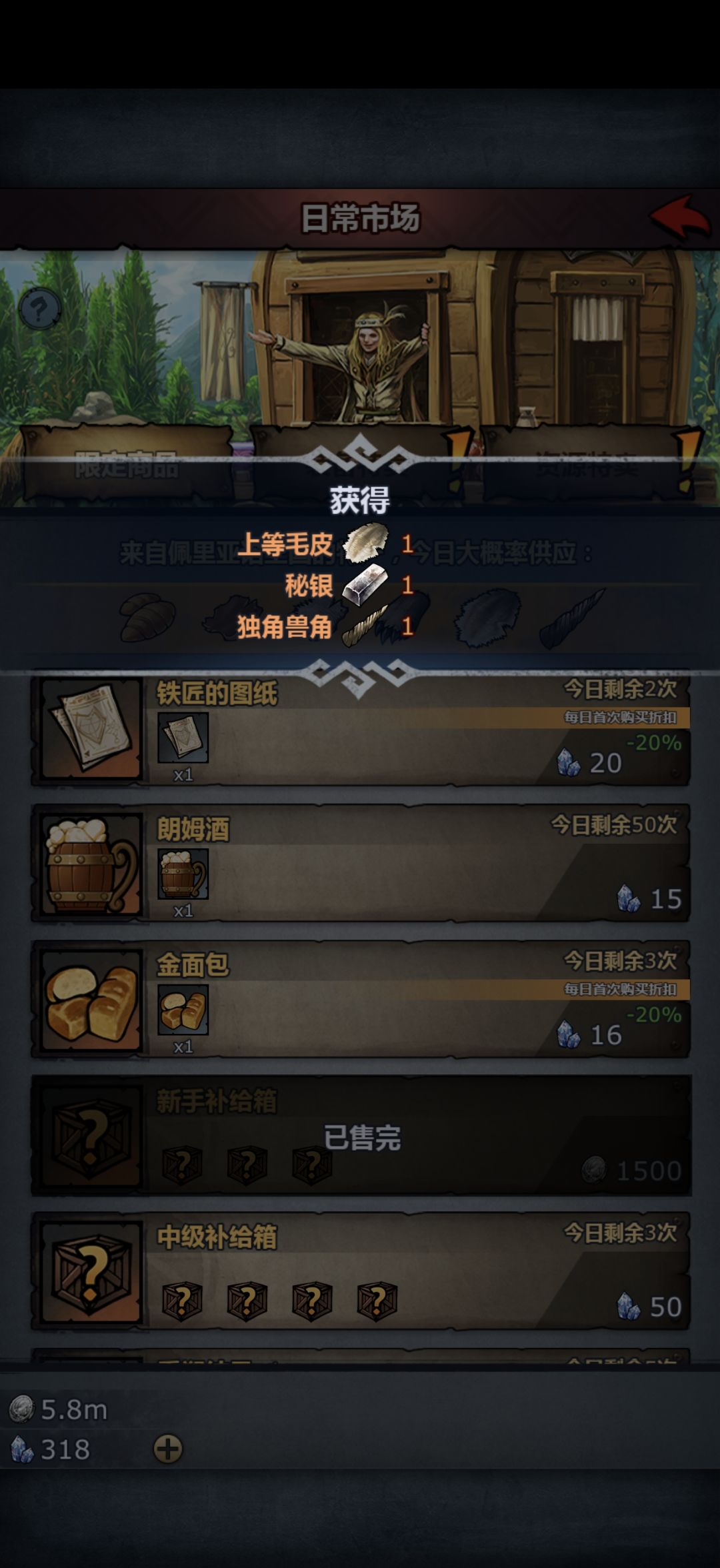 盲盒的魅力 1