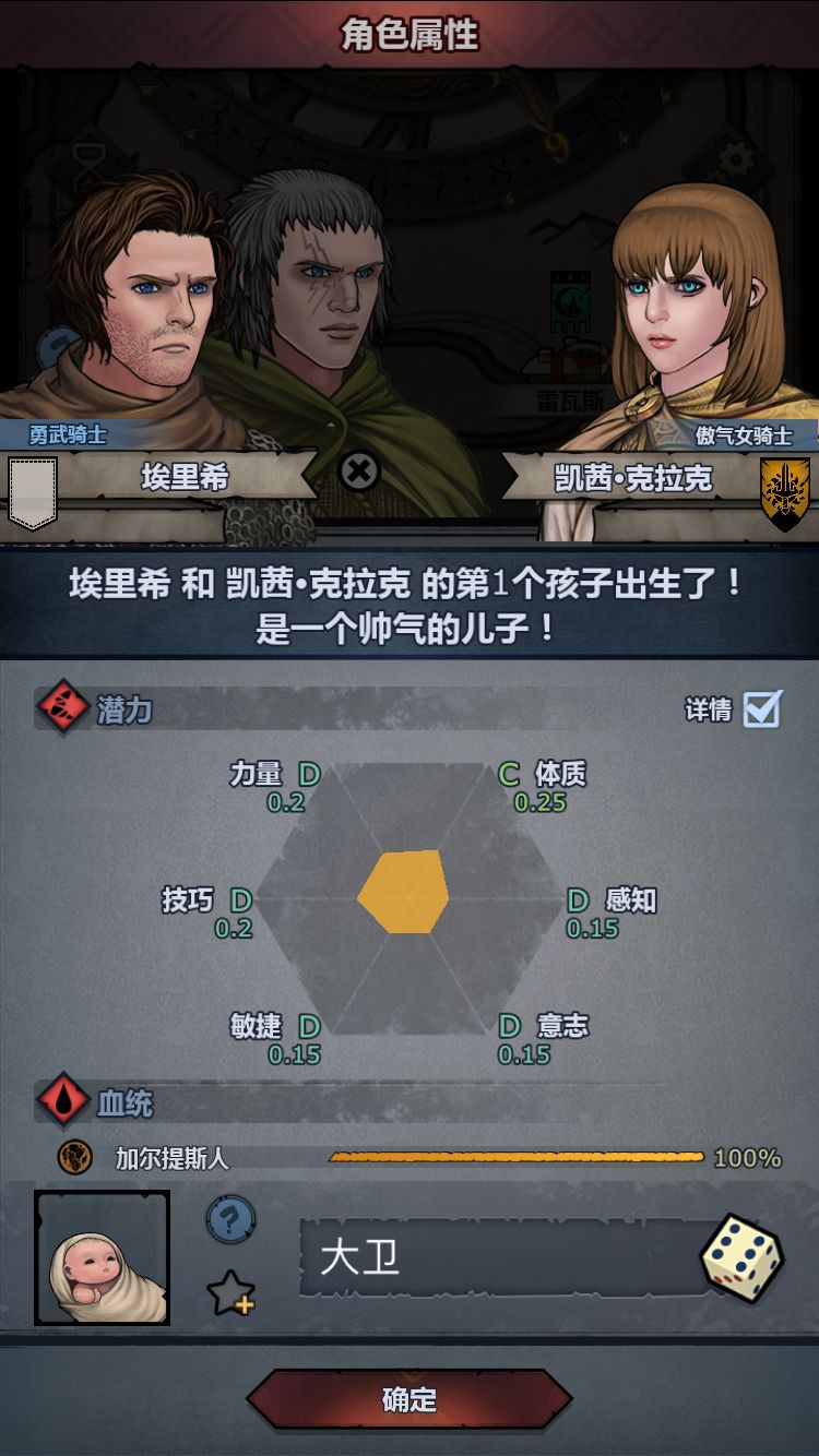 重开最早碰到气质的一次 4