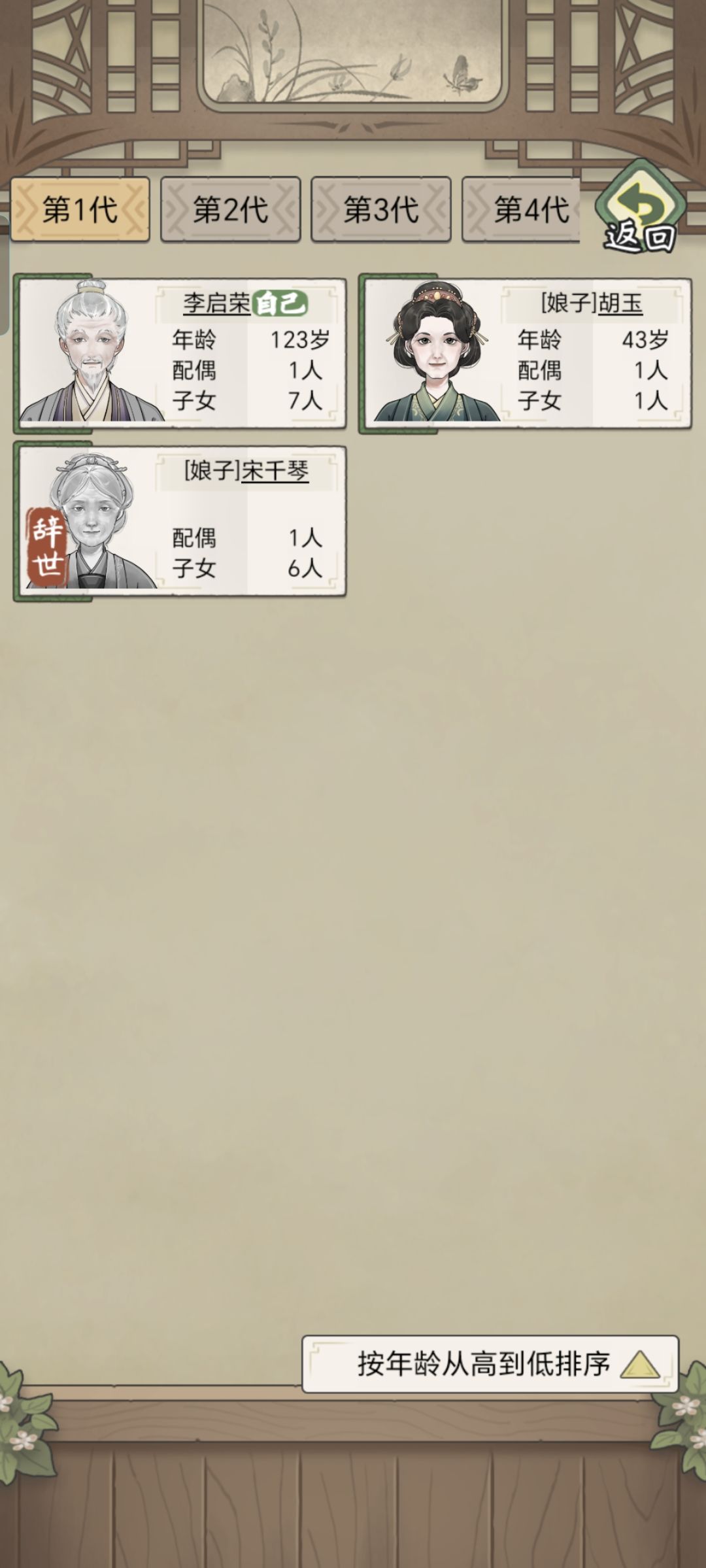 这是气运之子么? 1