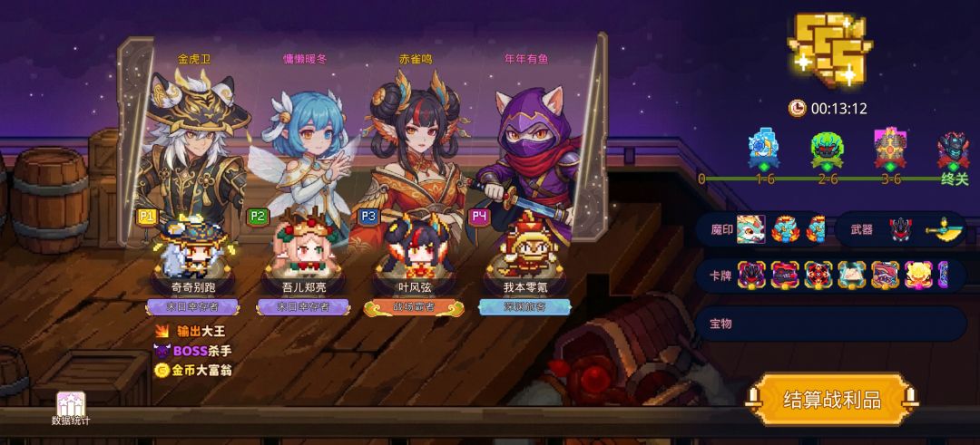 打卡!我的猎魔之路! 1