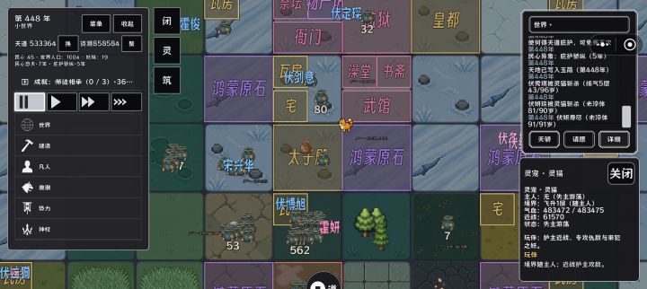 求助截图