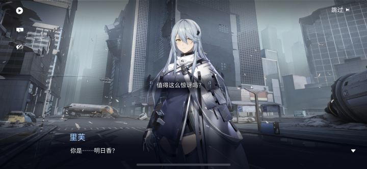 文案很有代入感,强行联动了一波#尘白禁区开服打卡截图