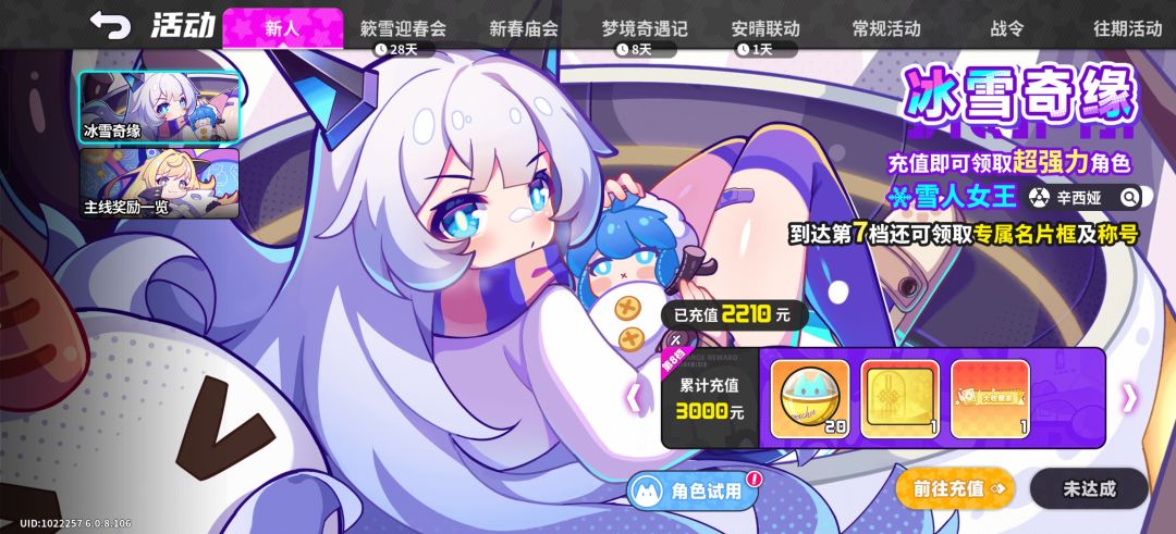 互邀呗 1
