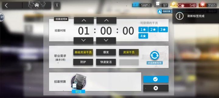 有没有大佬看看选哪个截图