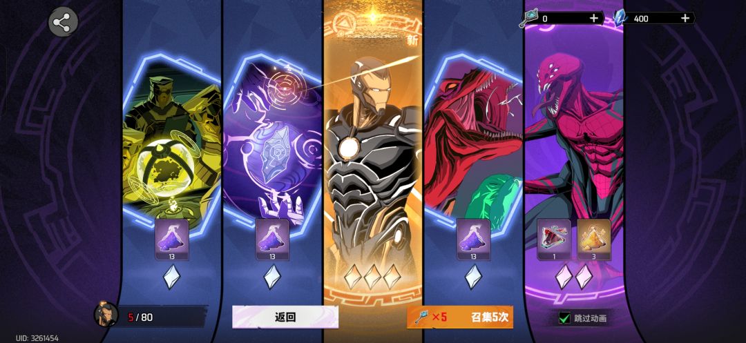 良心游戏,爆率高 1