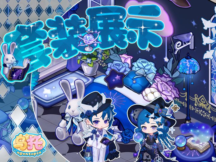 安静的休息室...是谁落下了一只兔子玩偶截图