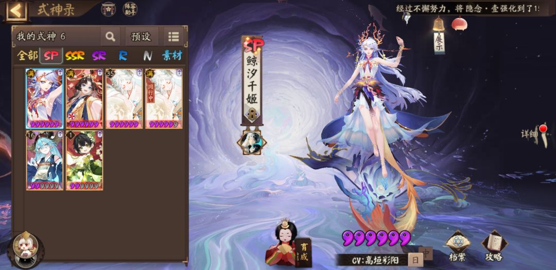 这还需要继续抽么? 2