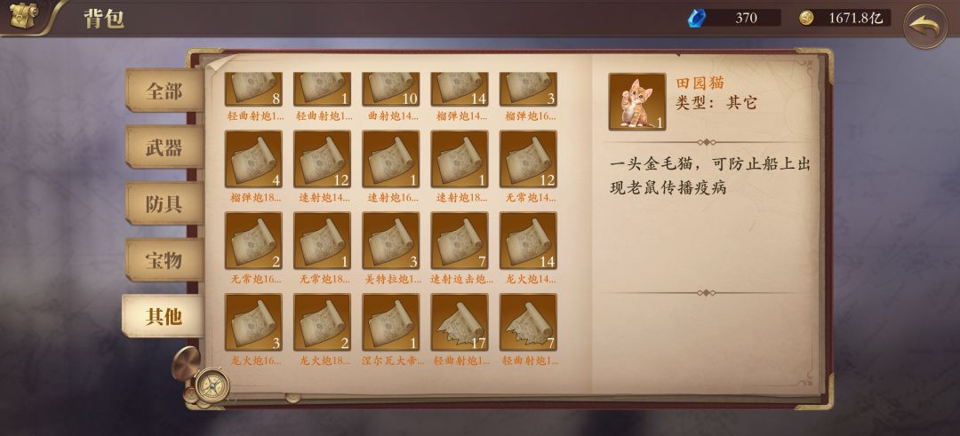 动态图片 6