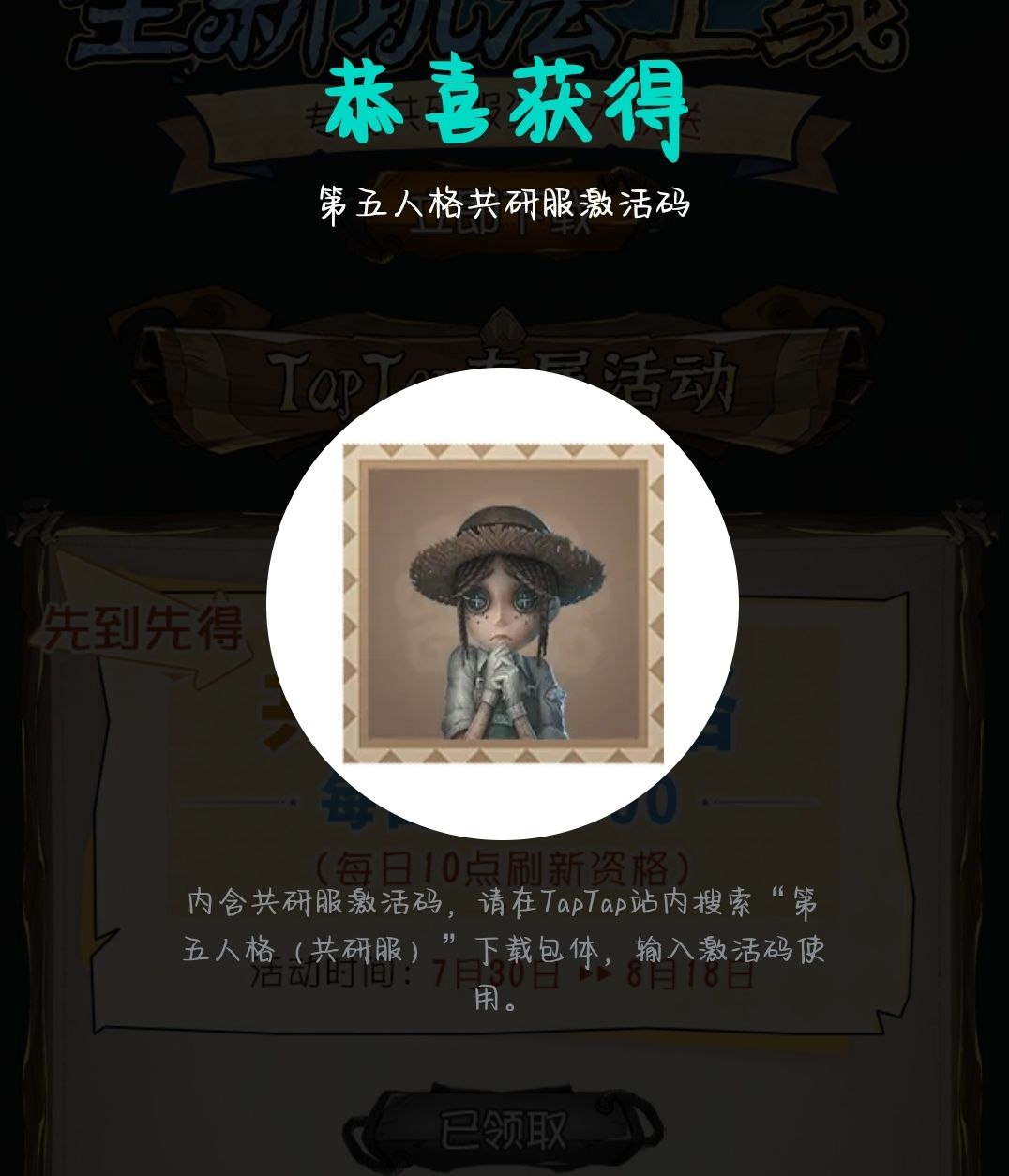 动态图片 1
