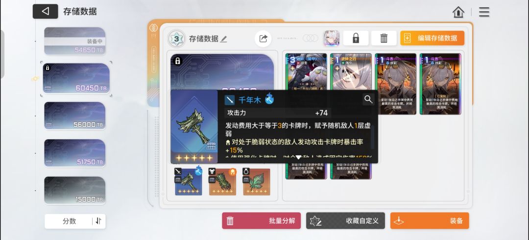 可惜,没出面具 3