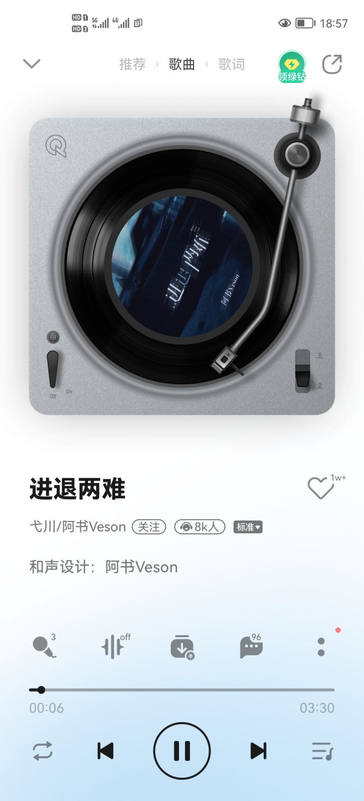 音乐分享第五天截图