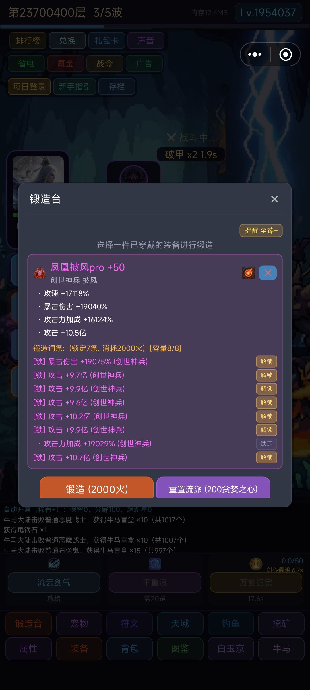 记录下s2 6