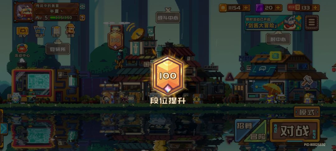 萌新半天 末尾传 洒洒水 再接再励 1