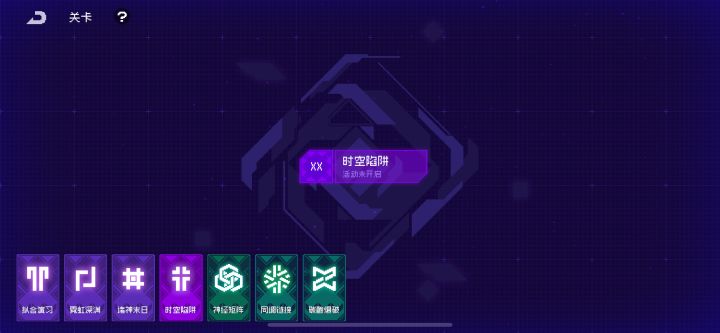 有没有大佬解惑一下？截图