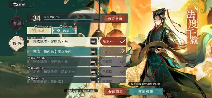 五花米线真好玩截图