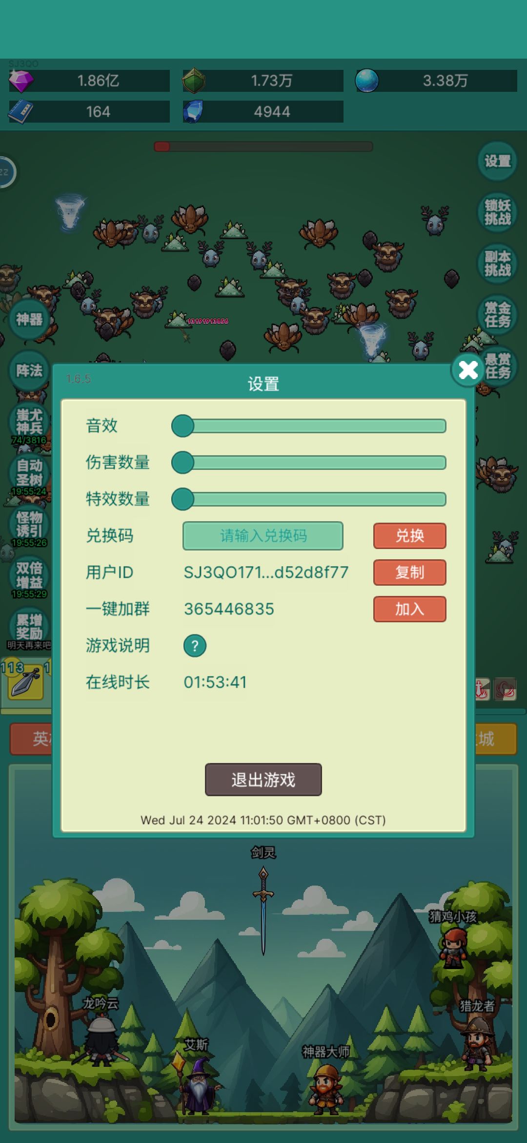 勇敢🐮🐮不怕困难截图