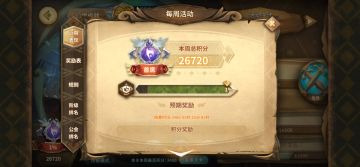 司辰的摸鱼幻境日记 2024/1/26 26720