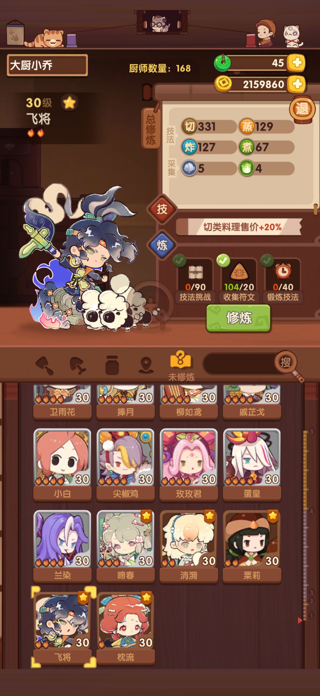 同星不同命🤦♂️ 3