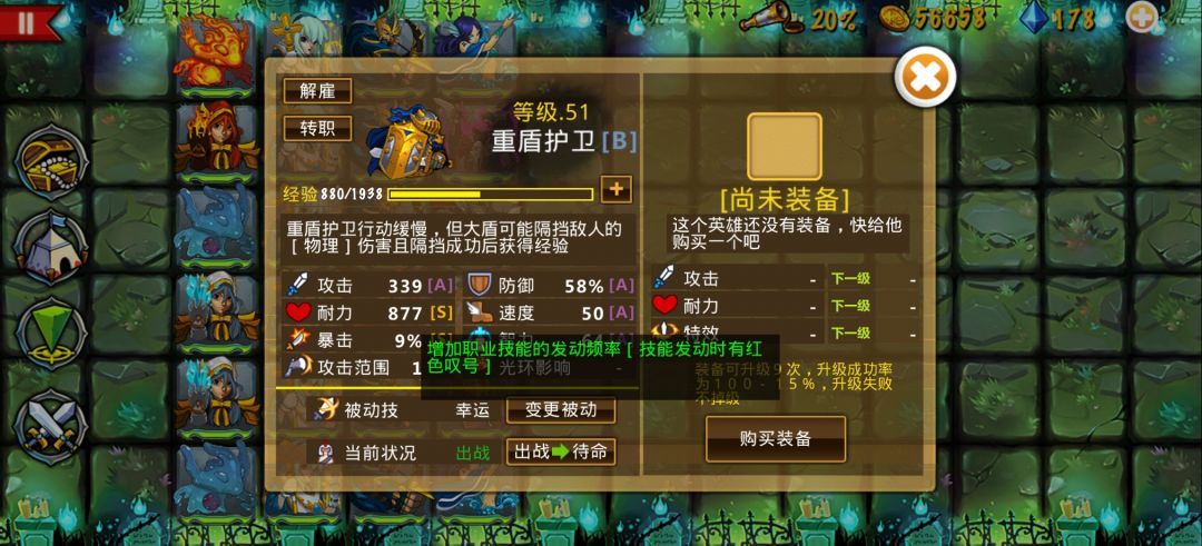 精彩截图分享 2026-2-26 3