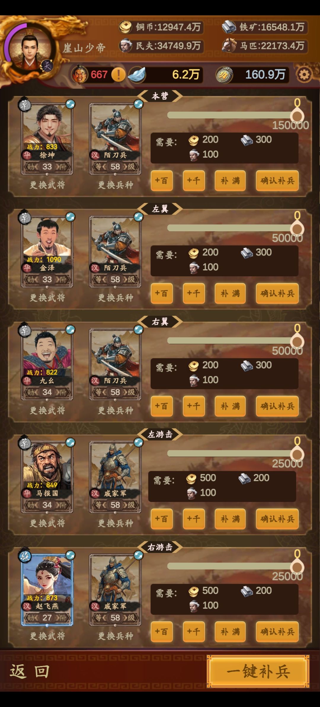 最详细的攻略 1