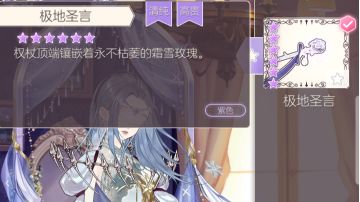 螺旋圆舞曲 幻象评选赛