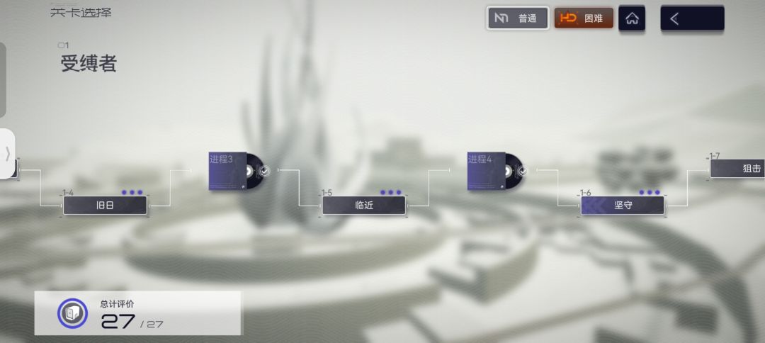 重启游戏也没用 2