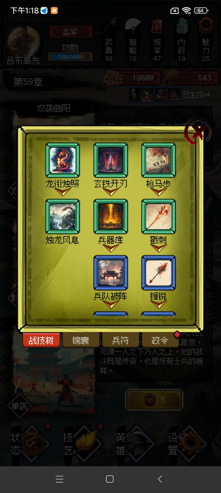 精彩截图分享 2024-8-17截图