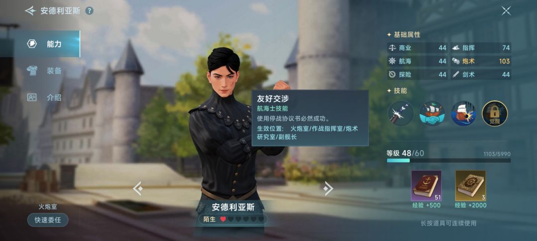 bug多的是。测试版测的是啥啊 1