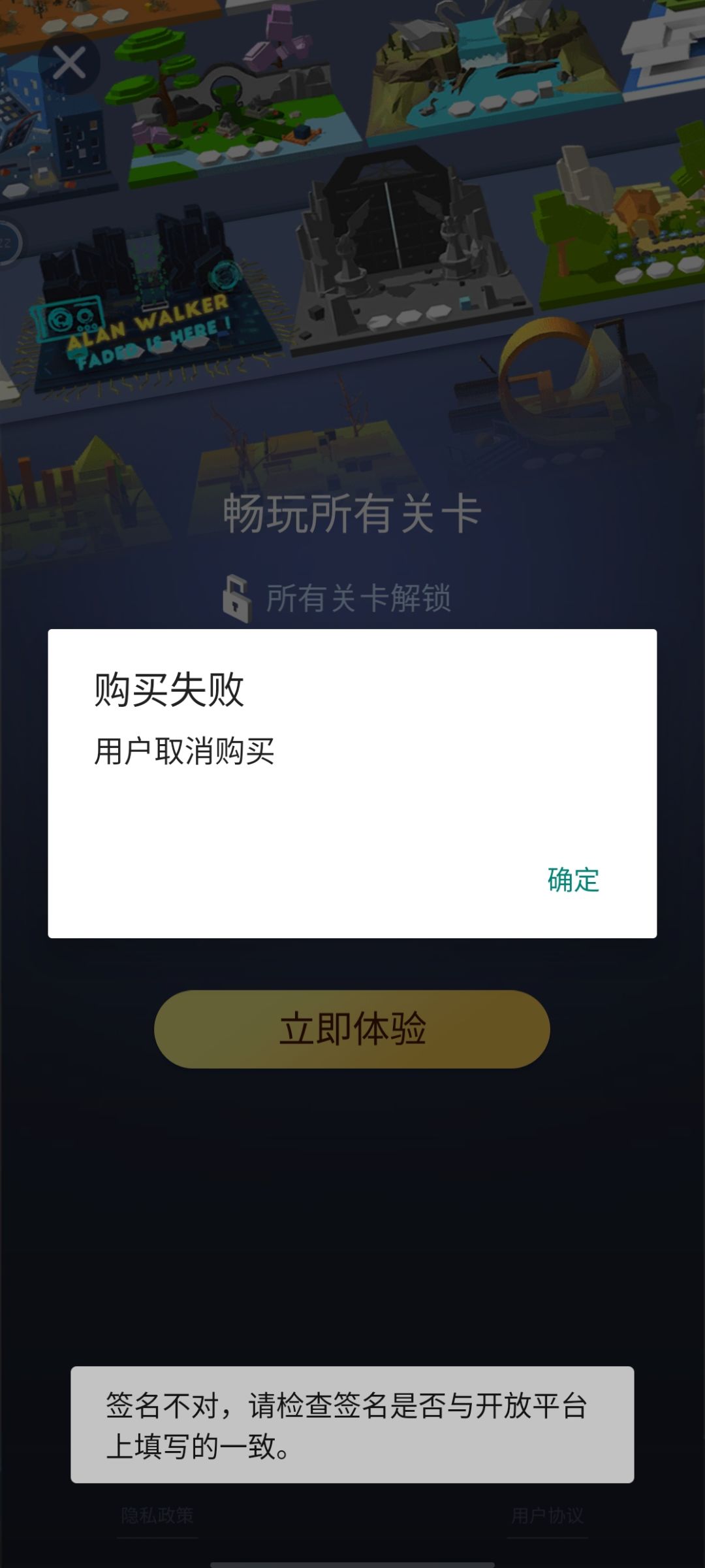 请问这怎么解决 1