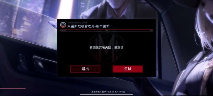 求助！！截图