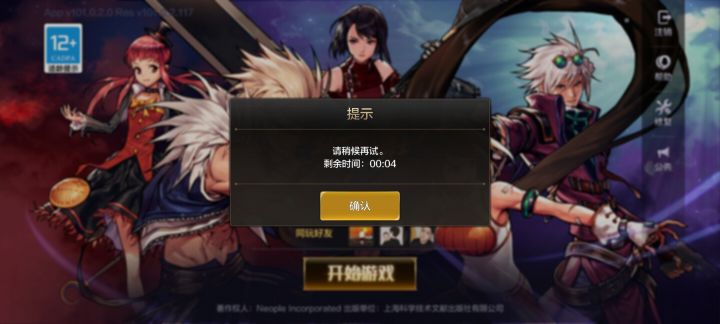 都什么年代了,笑死,还整以前那一出截图