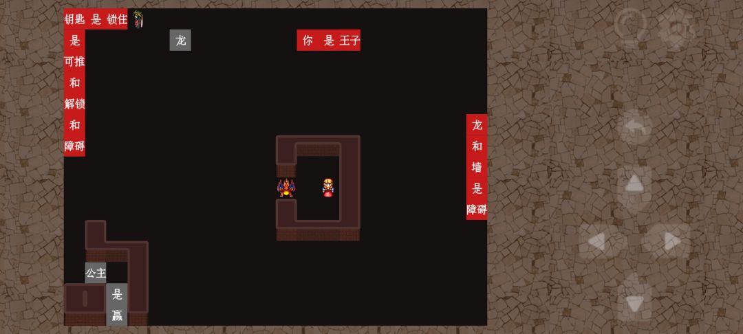 二十七关截图