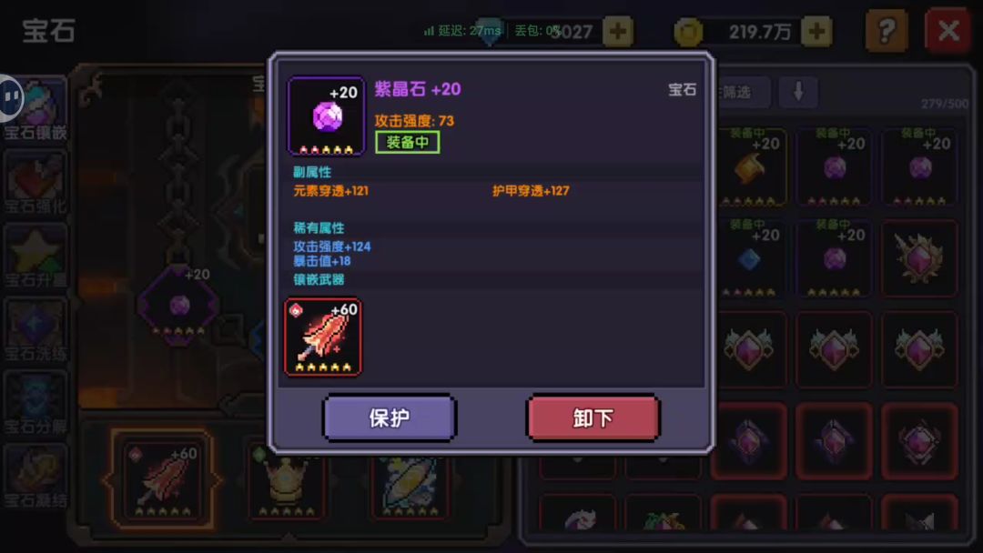各位大佬，我应该尽量提升哪个方面 3