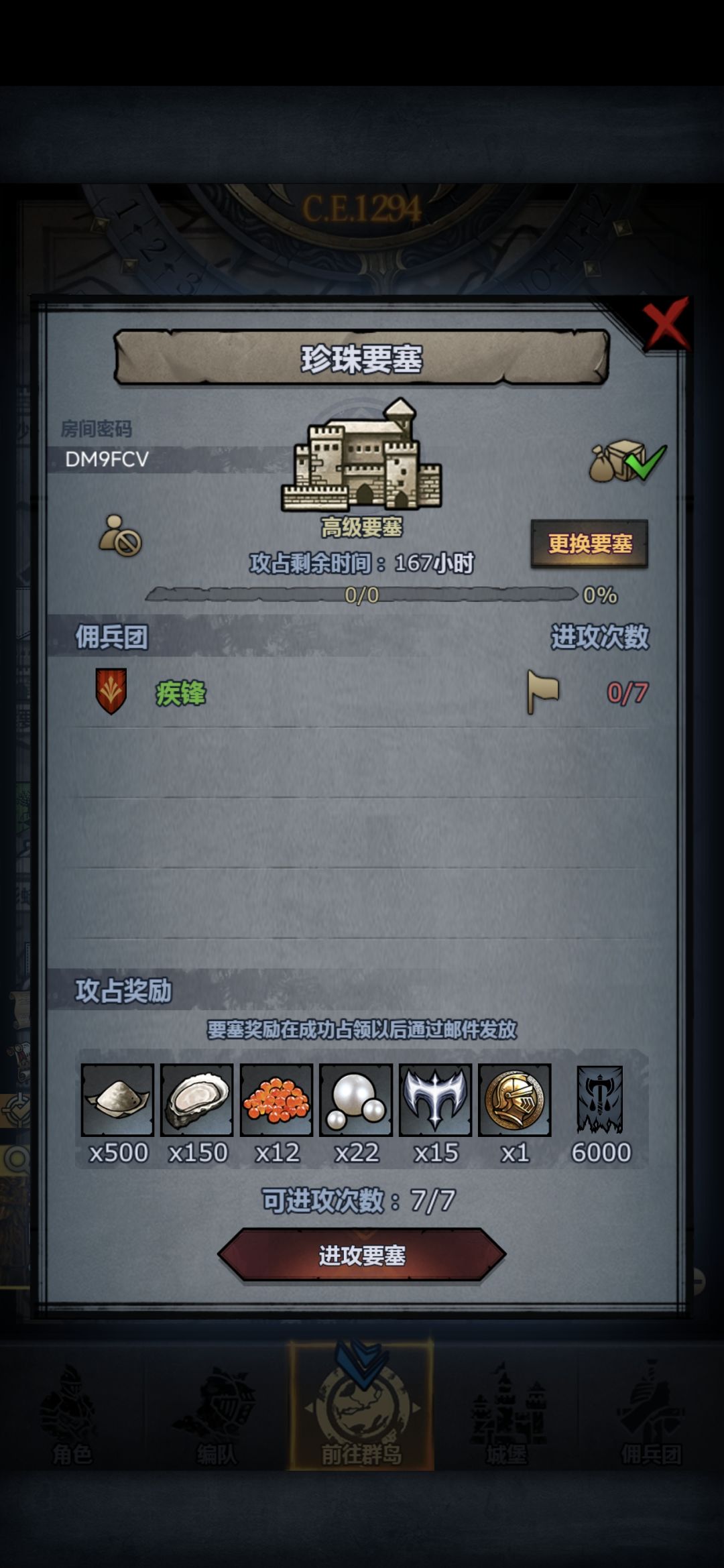 人满收 1