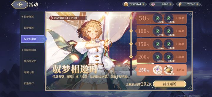 202抽,就这样子亏不亏?截图