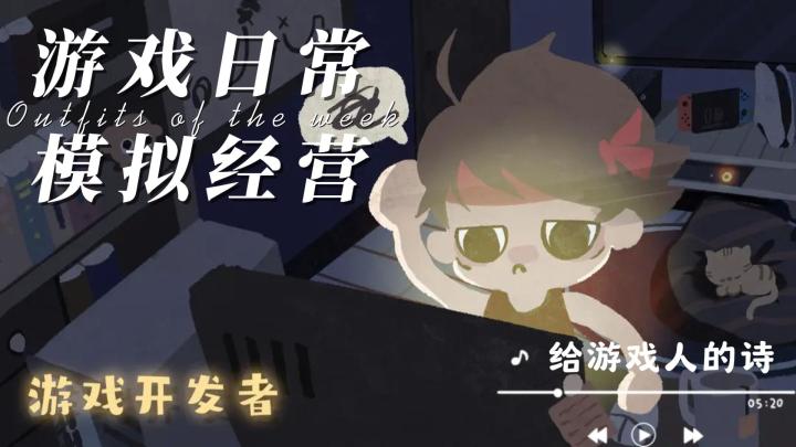 这可能就是独属于开发者的浪漫截图