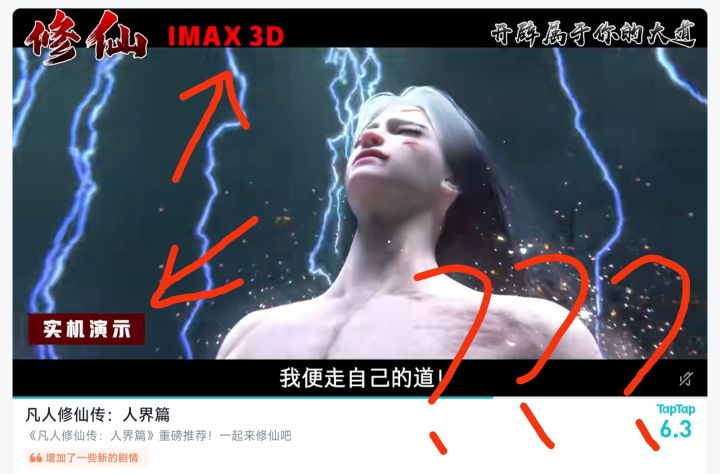 就这种广告宣传,不打一分都对不起你这广告截图