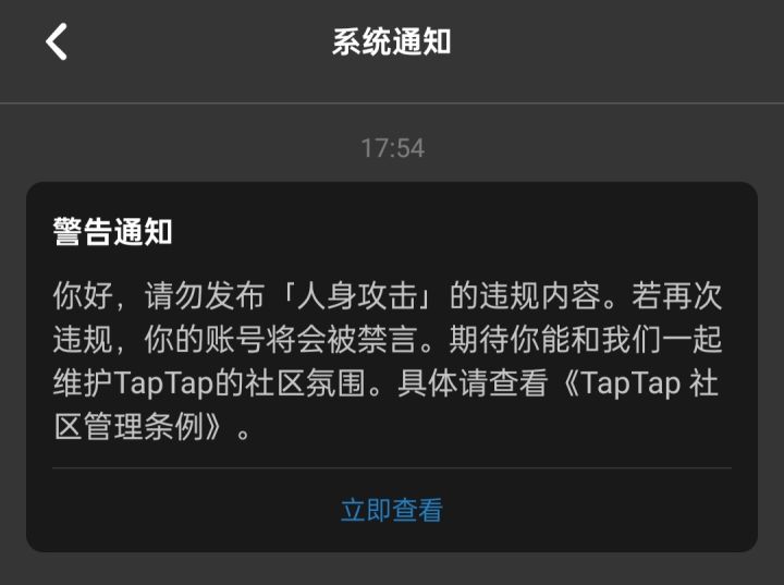怎么绘世呢截图