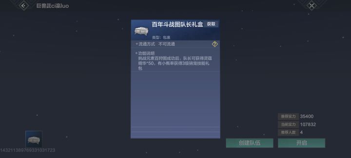 ？？截图